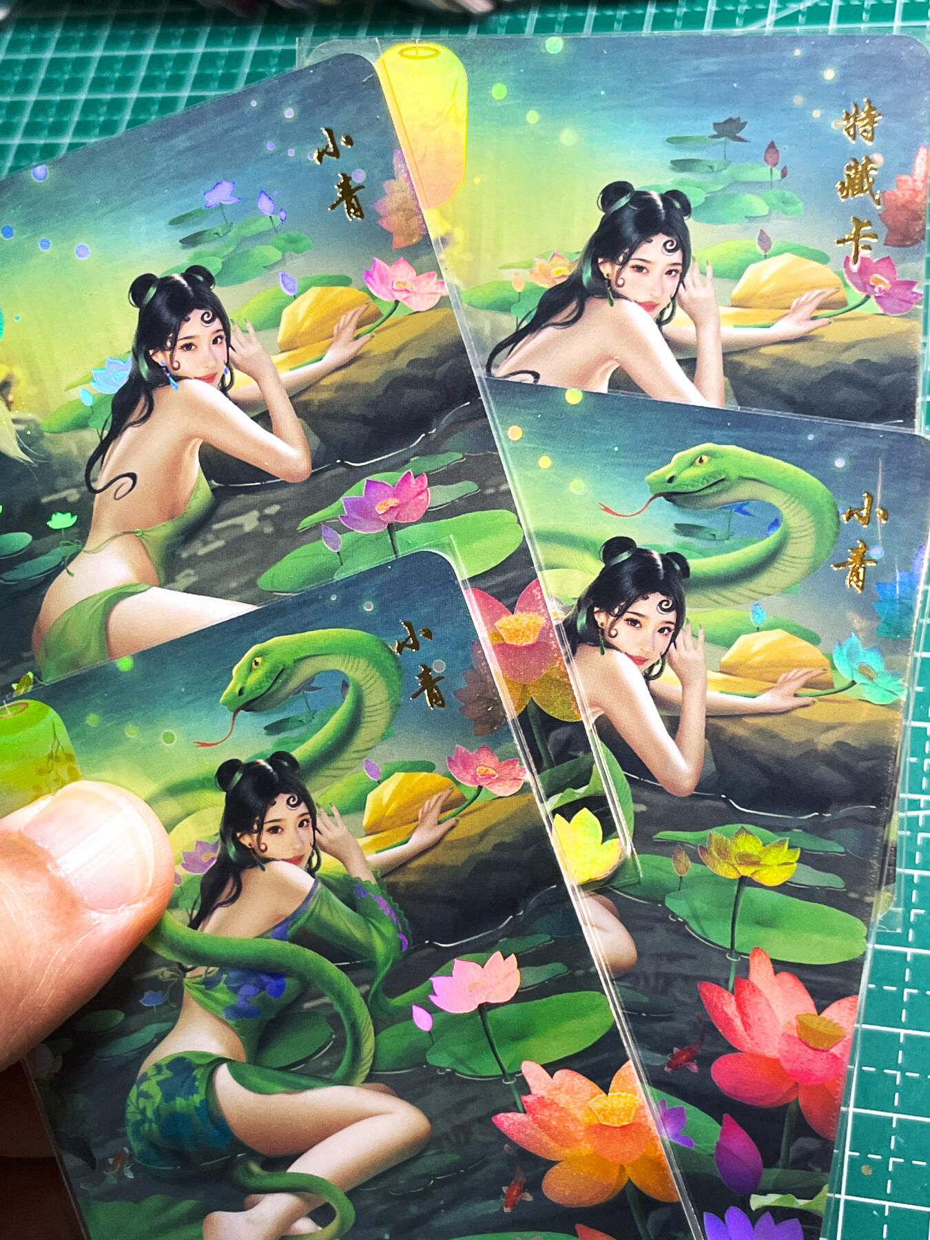 显眼宝24期 个人精选 青鸾殿     青白蛇系列   小青3渐变加1艺术卡  4张   彩闪烫金工艺   大卡尺寸63*88