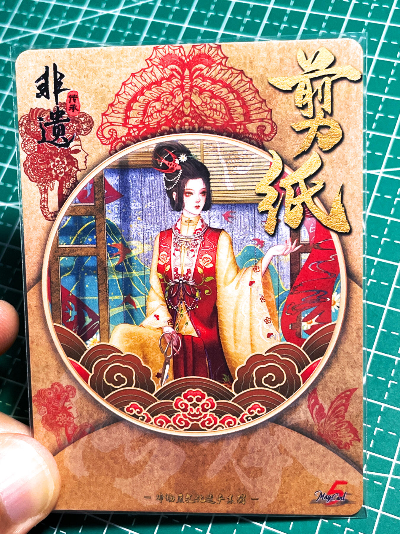 显眼宝24期 个人精选 五月卡牌   非遗文化系列  剪纸春燕  1张   粗闪精扣工艺   大卡尺寸63*88