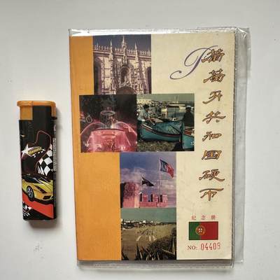 🌹外币初藏🌹🐯2025年第79场  每周二四六晚8️⃣点 接代拍 - 葡萄牙套币纪念册