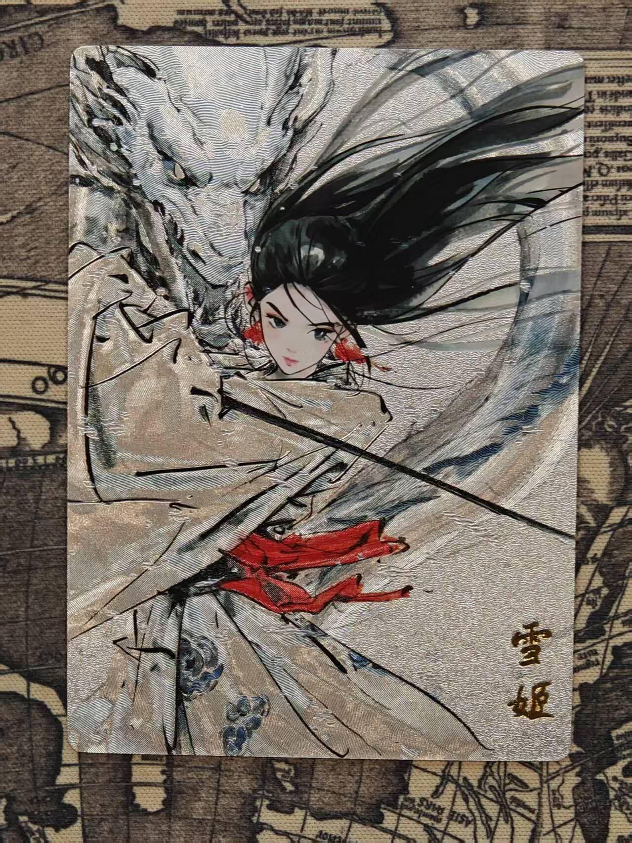 龙虎卡牌第四十七场 （无佣金，满120包邮，欢迎送拍）