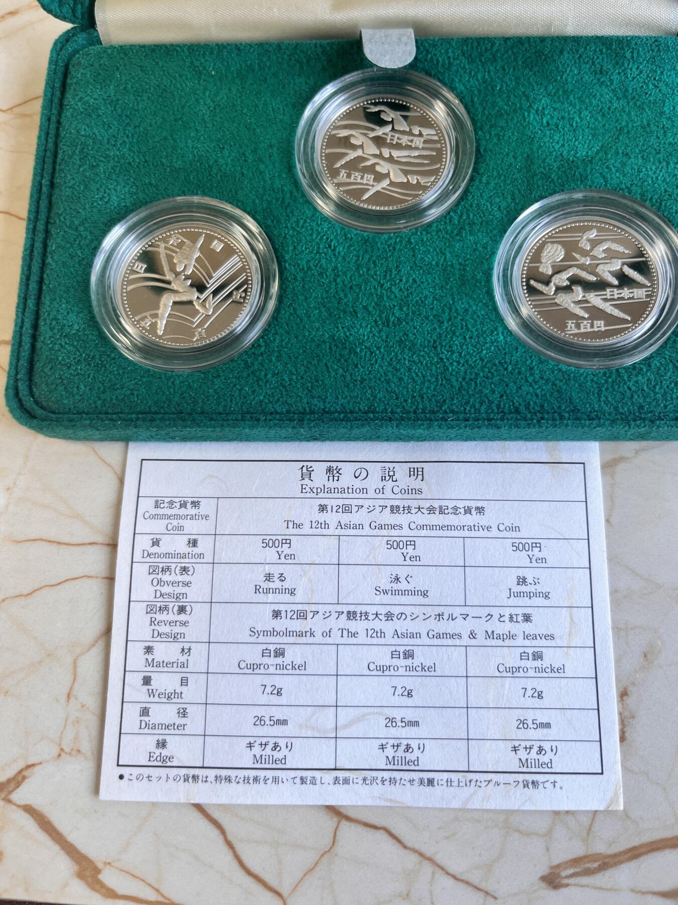 第167期拍卖【长期征集拍品】