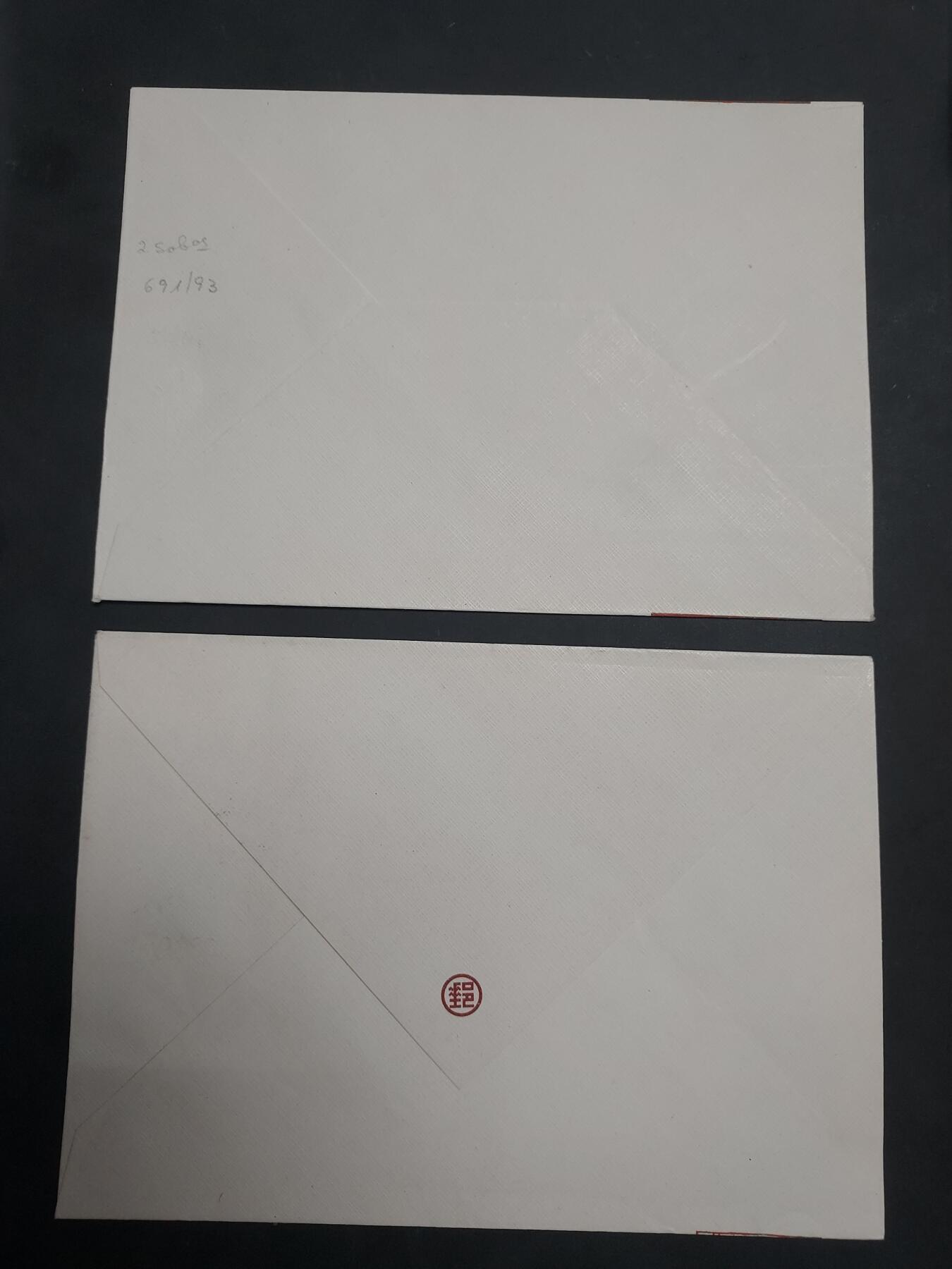  博彦收藏 8月16日 首日封专场 台湾 名人首日封2个