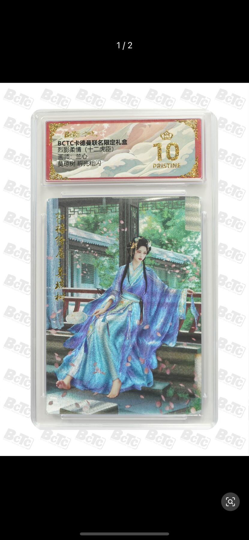 秋萤阁第11期 (7月25日周五晚上22点截拍，欢迎竞拍) 