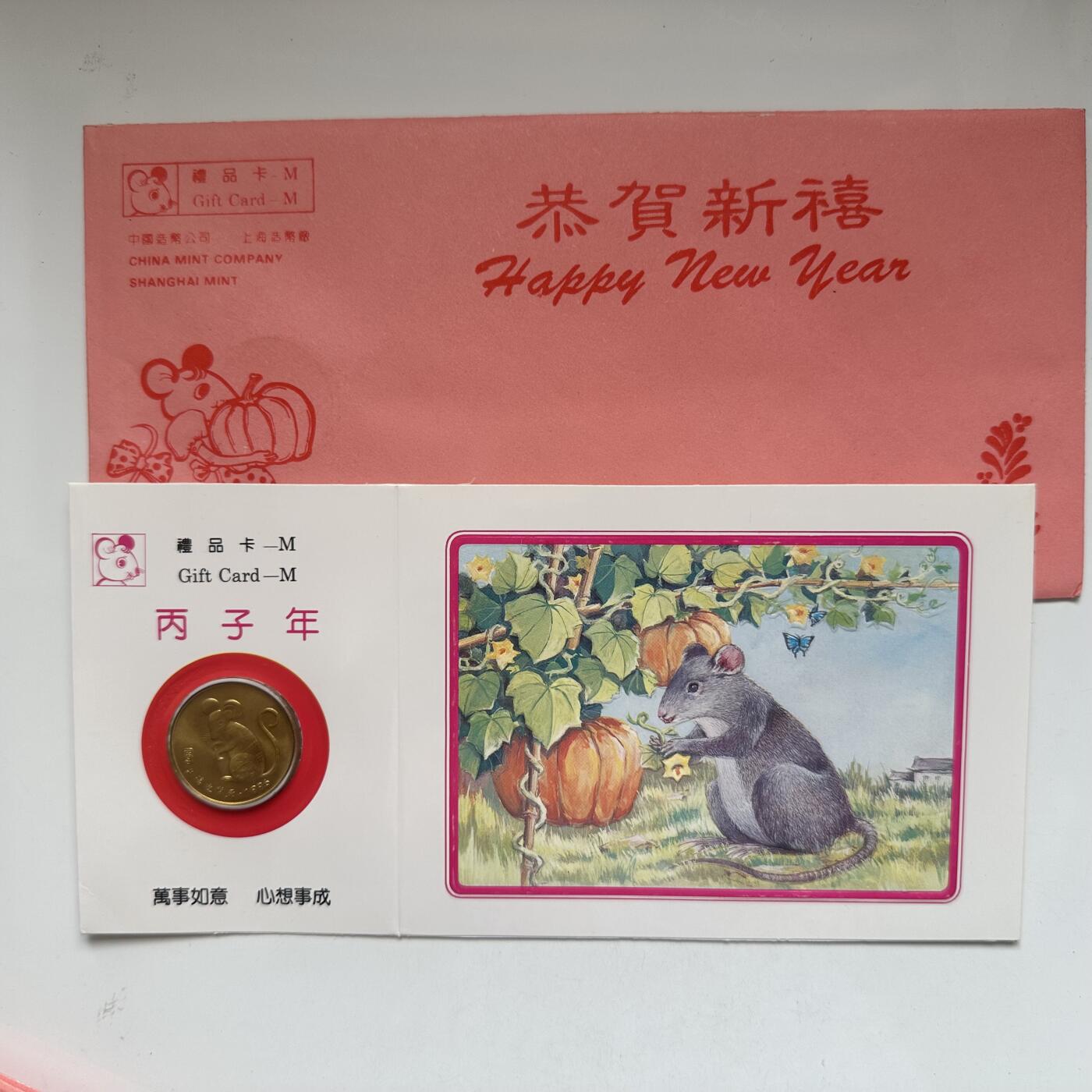 🌹外币初藏🌹🐯2025年第79场  每周二四六晚8️⃣点 接代拍