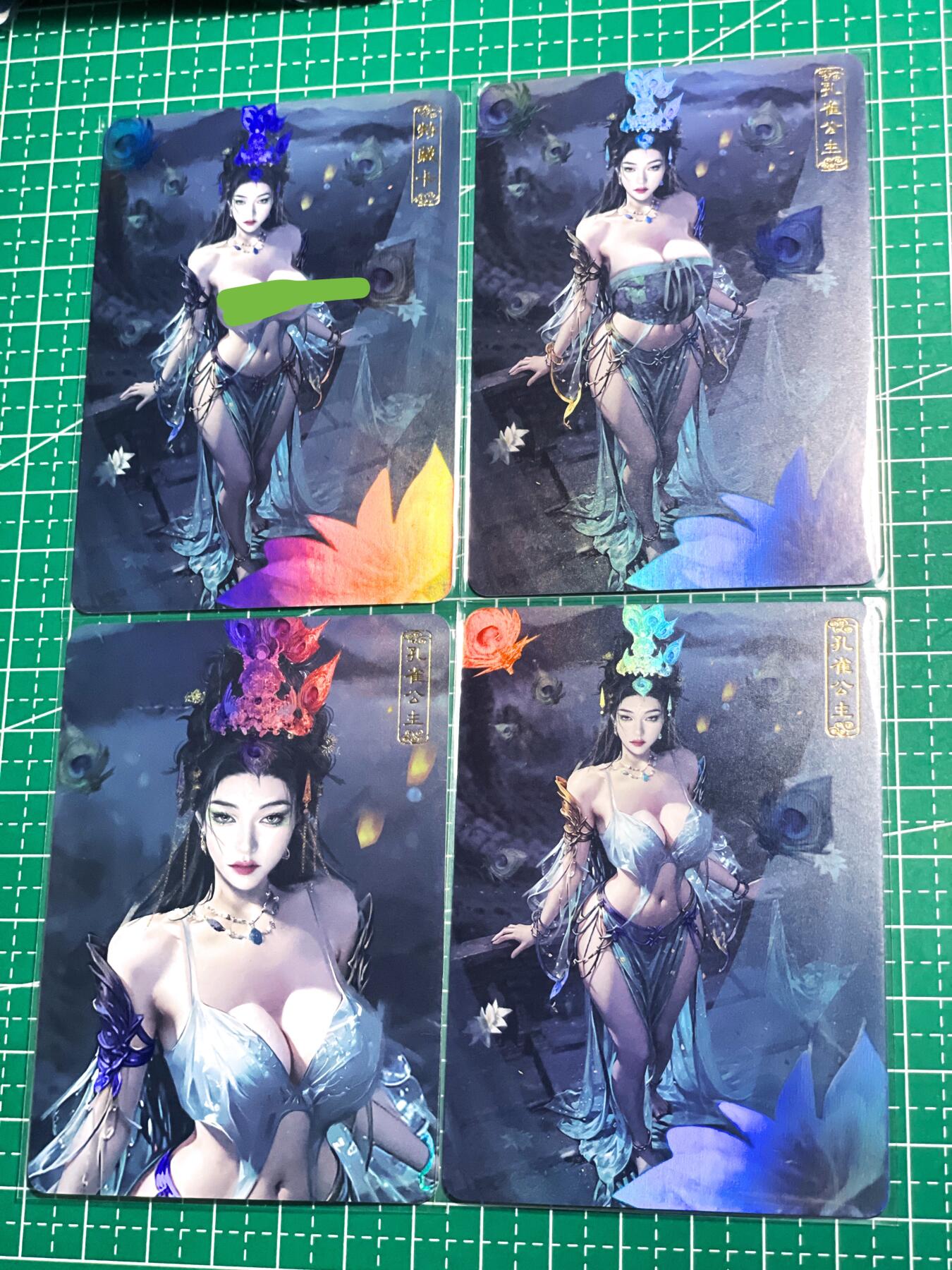 显眼宝24期 个人精选