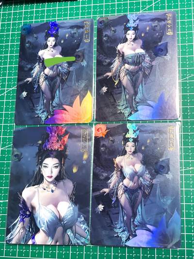显眼宝24期 个人精选 - 卡将卡牌   原创异仙传系列   孔雀公主3加1艺术卡  共4张   彩闪工艺   大卡尺寸63*88
