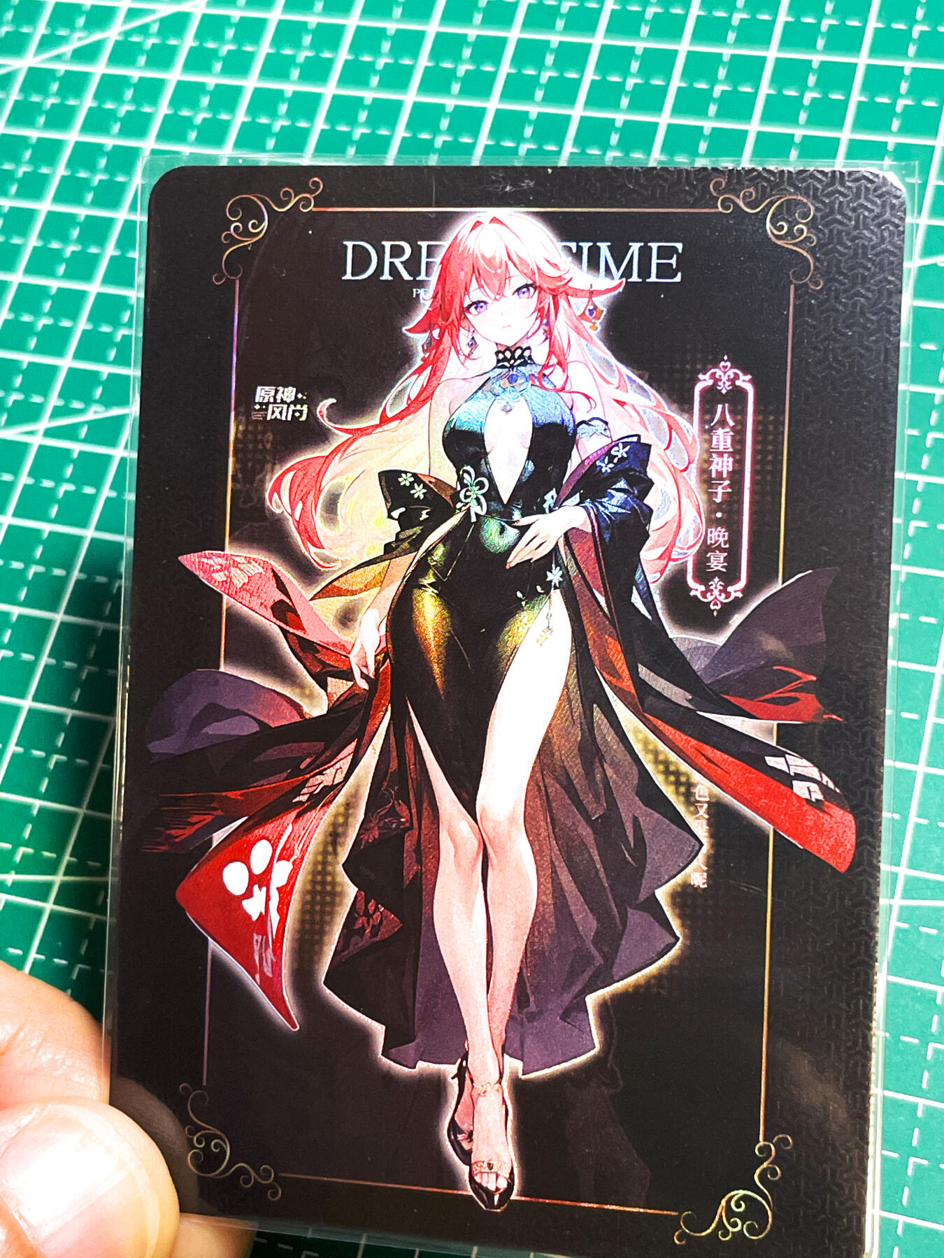 显眼宝24期 个人精选