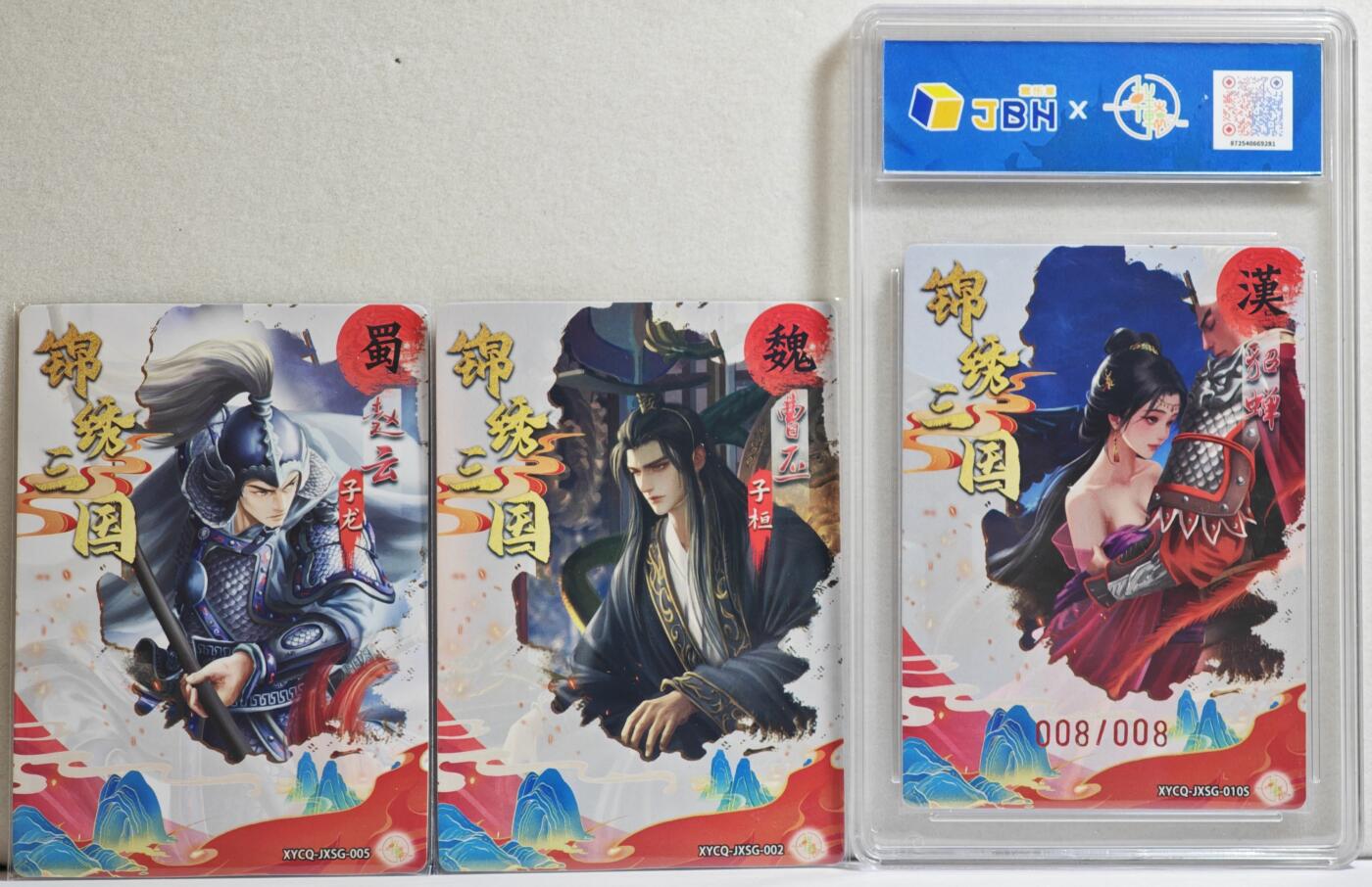 白泽拍卖卡牌手绘专场第21期（七月将残暑未收， 晚凉庭院独登楼） 2025 轩辕春秋 锦绣三国 貂蝉异色 008/008 关门号！流光粗闪 JBH评级 10分 特标+背卡普卡赵云