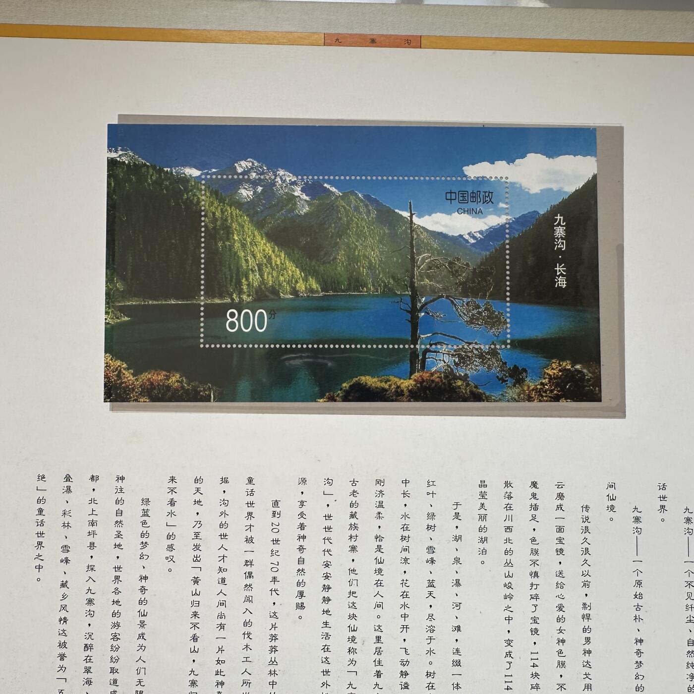 🌹外币初藏🌹🐯2025年第79场  每周二四六晚8️⃣点 接代拍