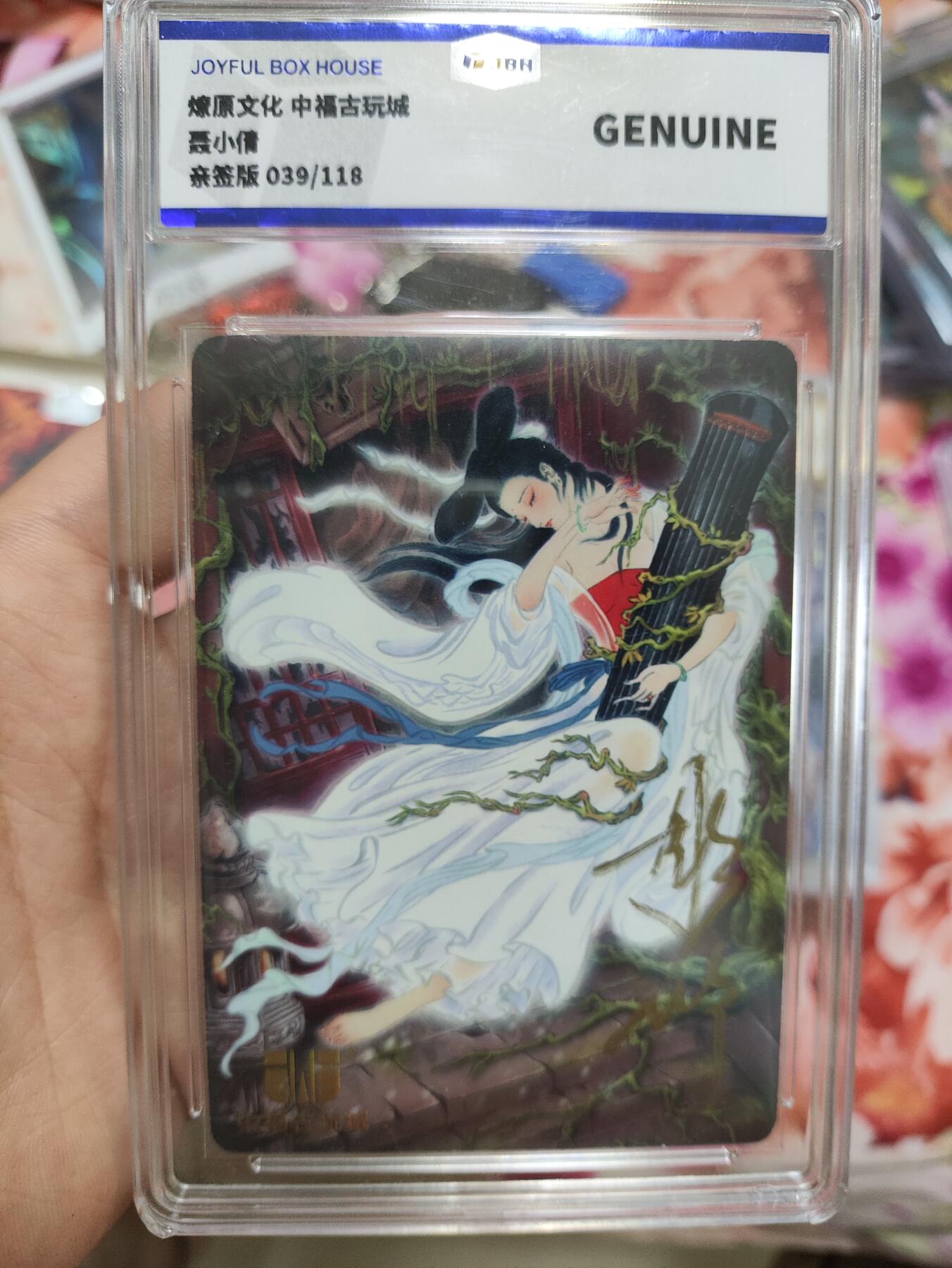 阳大大卡牌超级大甩拍第63期（周五晚上九点截拍，持续收拍品，进群福利早知道）