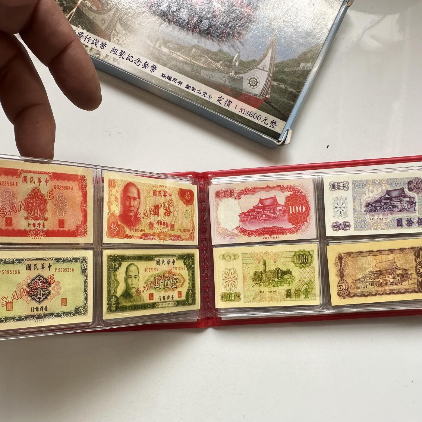 🌹外币初藏🌹🐯2025年第79场  每周二四六晚8️⃣点 接代拍