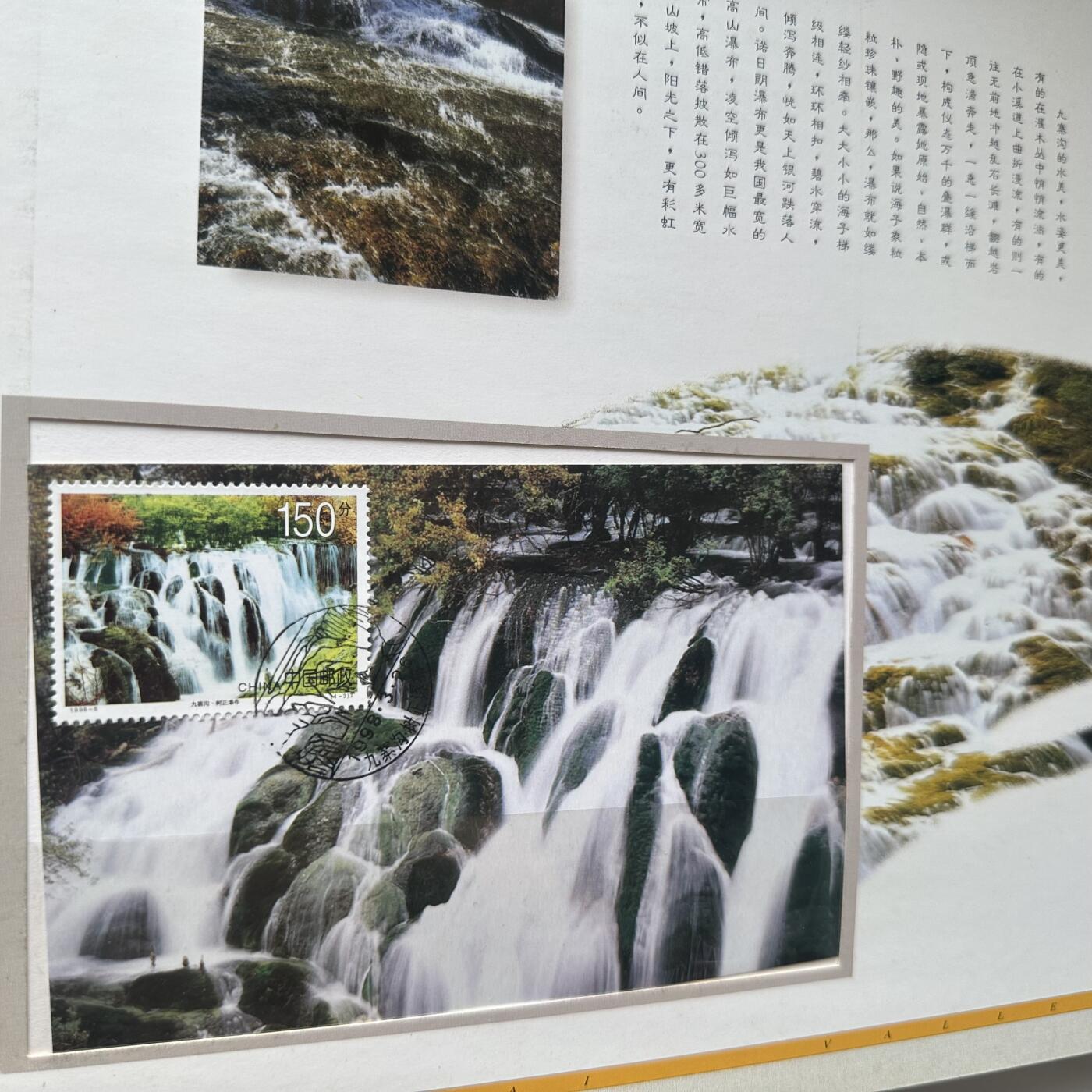 🌹外币初藏🌹🐯2025年第79场  每周二四六晚8️⃣点 接代拍