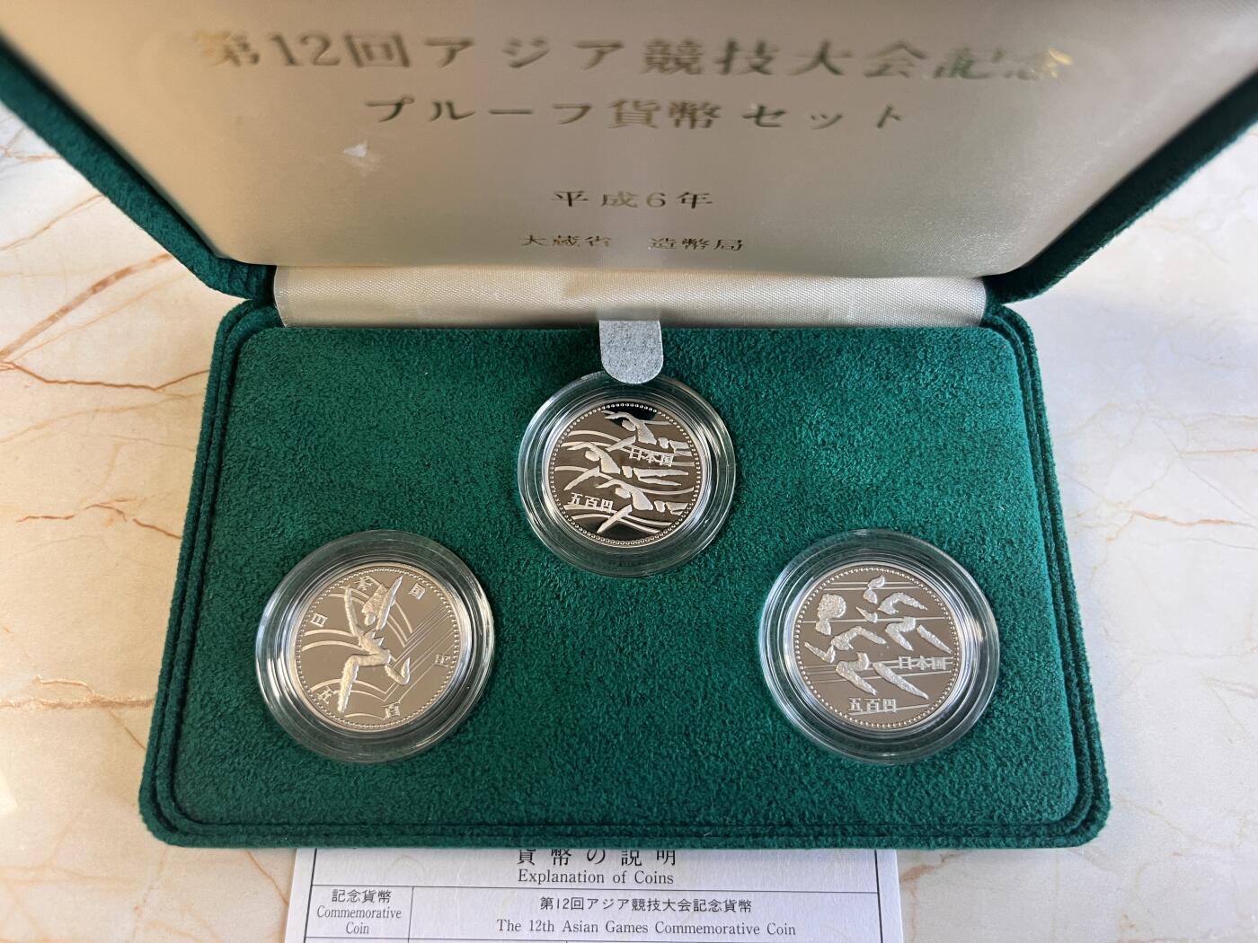 第167期拍卖【长期征集拍品】