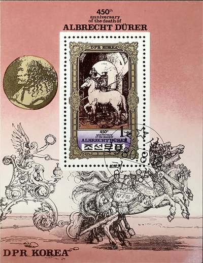 ↓君缘收藏539期☞钱币邮品↓无佣金、可寄存、满30元包邮  - 朝鲜邮票，1980年丢勒铜版画白马邮票小型张