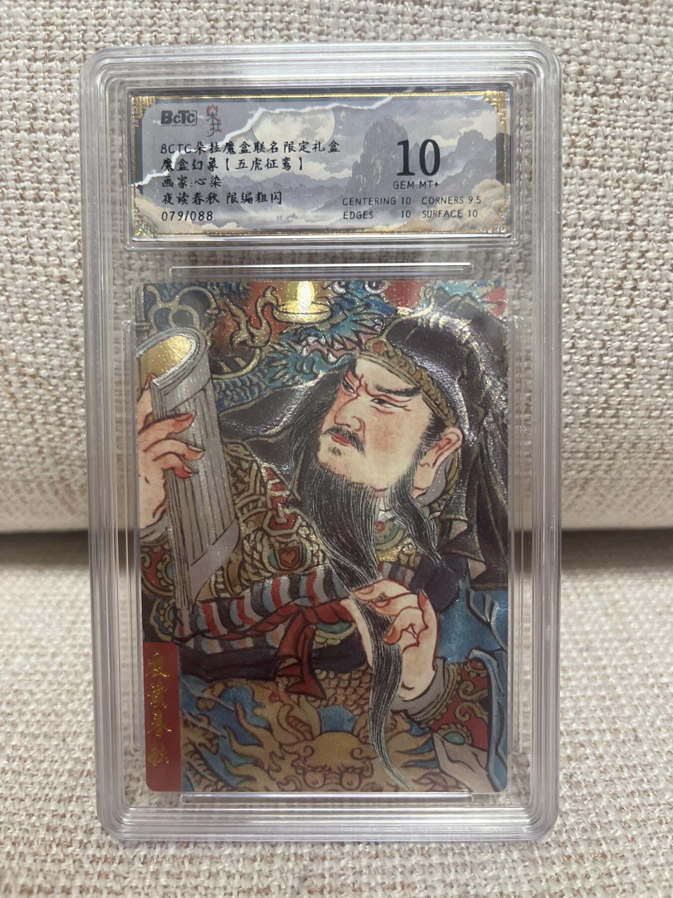 燎原豪杰传2、范特卡、卡德曼西游、百里卡牌