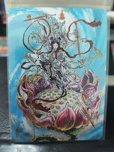 阳大大卡牌超级大甩拍第63期（周五晚上九点截拍，持续收拍品，进群福利早知道） - 【亲签裸卡】启读文化 沈鑫 哪吒 莲花童子 限编150/200