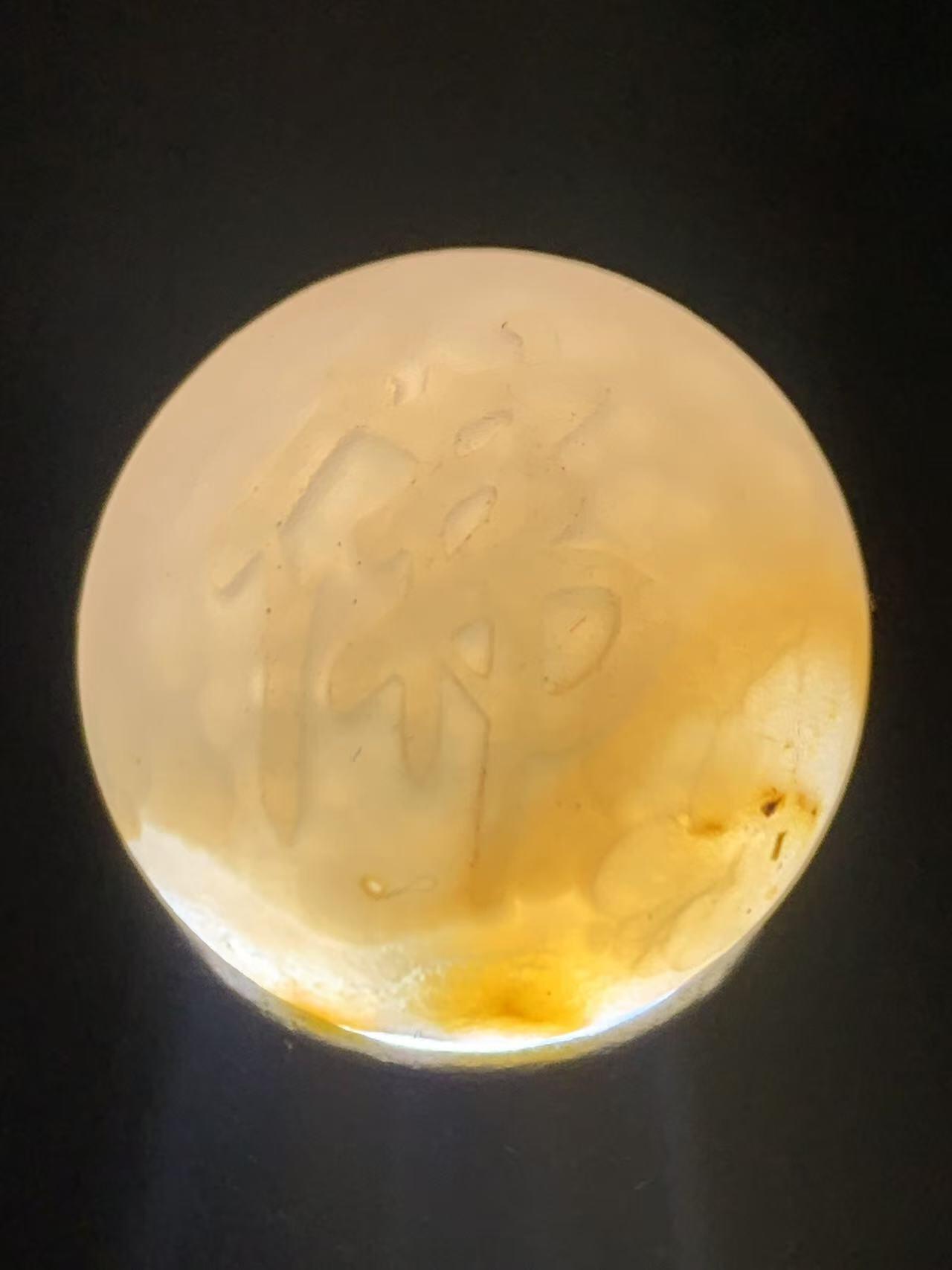 精美亚光冰飘战国红玛瑙手工雕刻佛字万字符珠一颗！