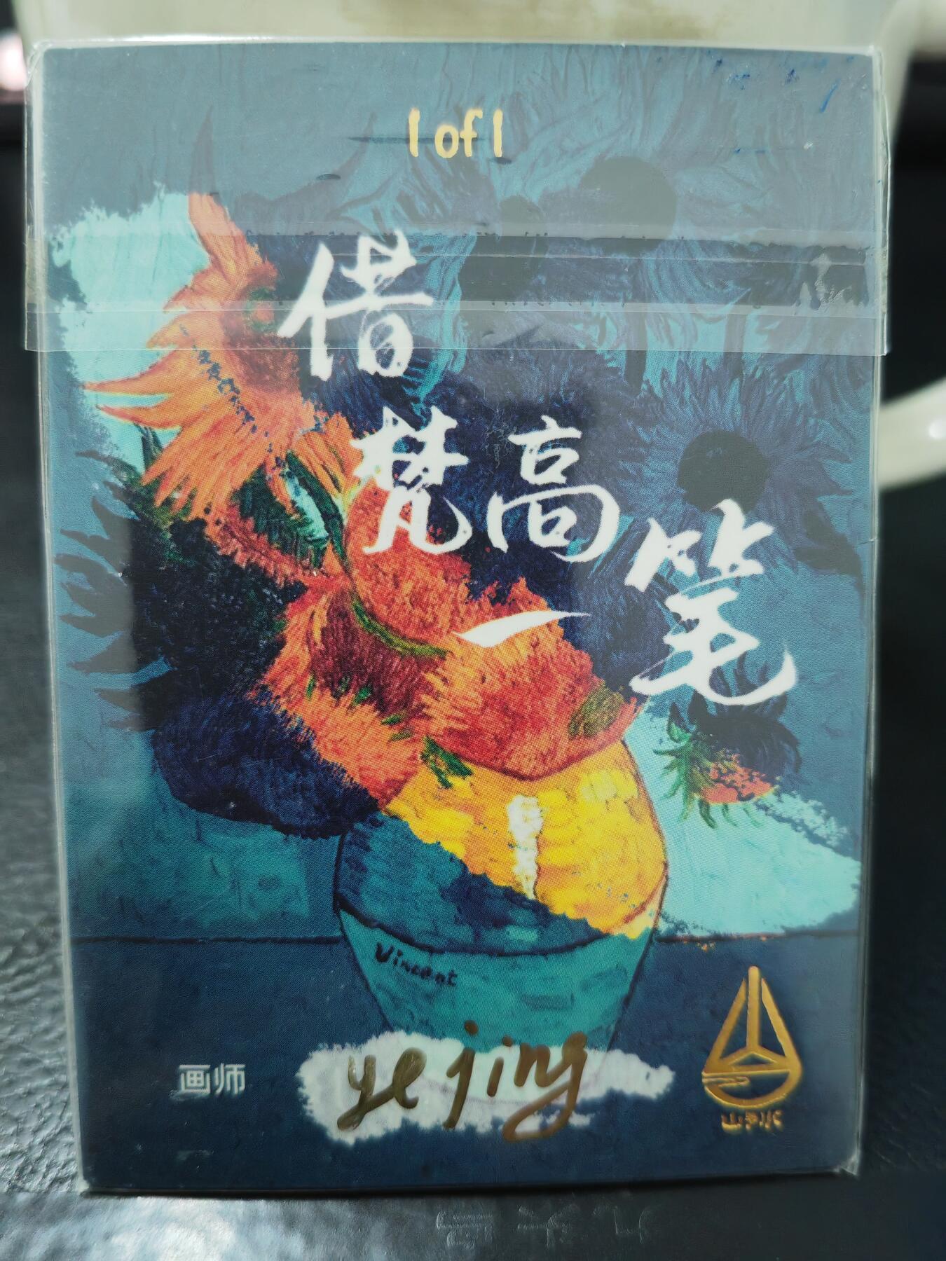 阳大大卡牌超级大甩拍第63期（周五晚上九点截拍，持续收拍品，进群福利早知道）