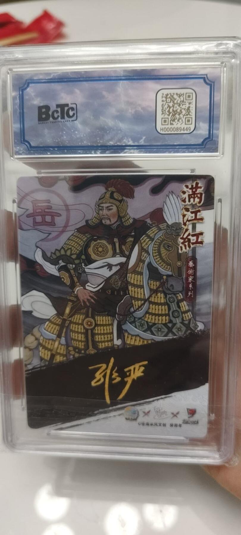 秋原瞳的小店第十八期（雨后夏天的那个傍晚🌆，泥土，青草，小青虾）