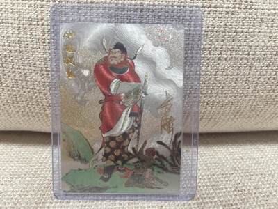 燎原豪杰传2、范特卡、卡德曼西游、百里卡牌 - 【亲签05/09】李广 钟馗抓鬼 齐卡文化&神话系列