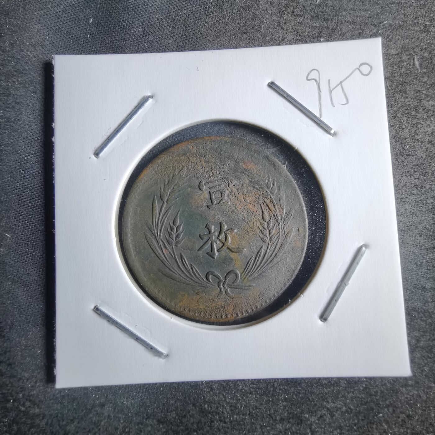 沼泽如烟--第791场