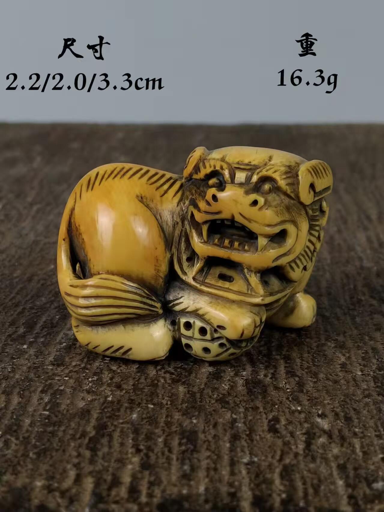 旧藏  【狮子滚绣球】牙，雕刻精美、栩栩如生，材质纹理清晰，