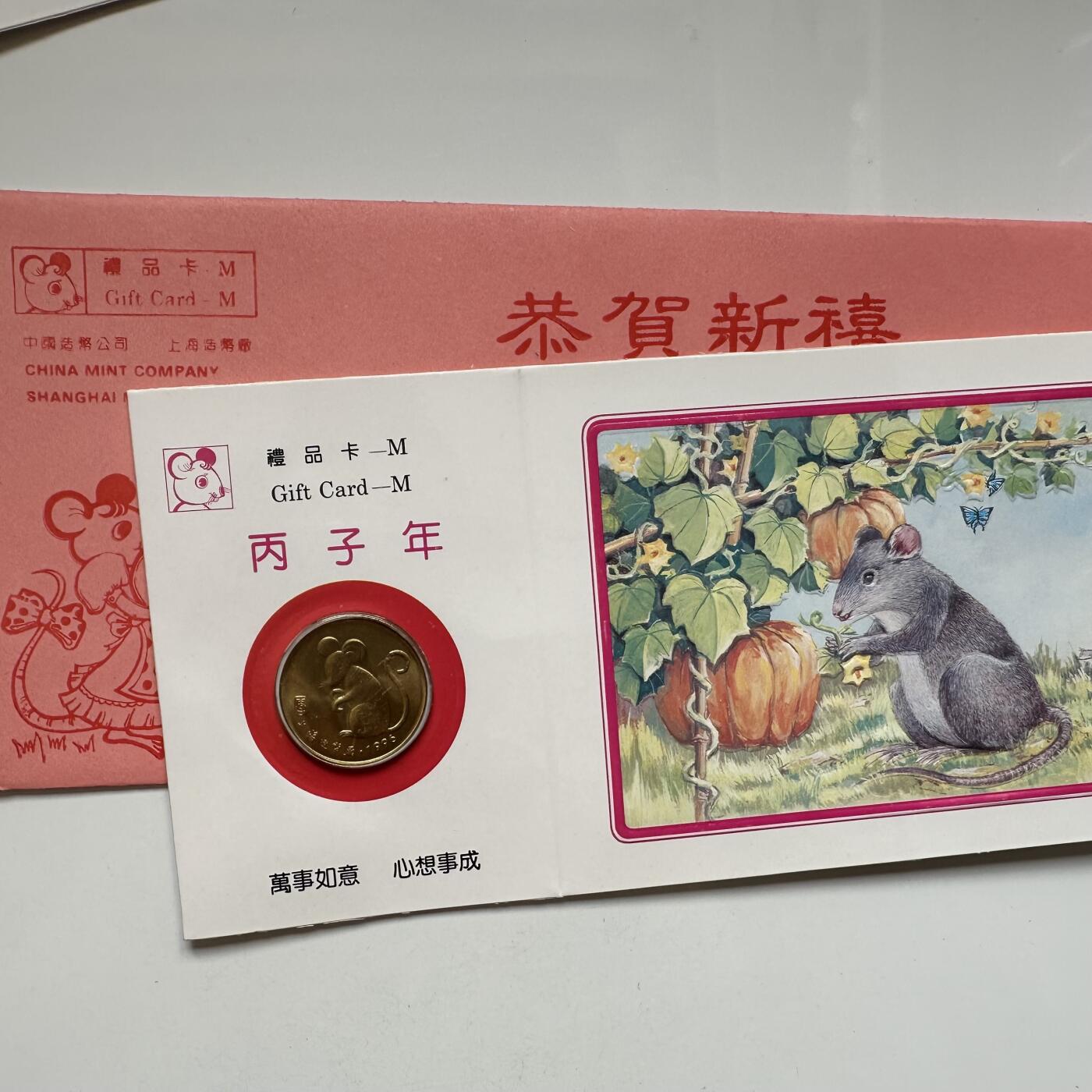 🌹外币初藏🌹🐯2025年第79场  每周二四六晚8️⃣点 接代拍
