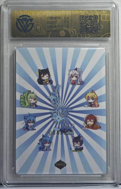 白泽拍卖卡牌手绘专场第21期（七月将残暑未收， 晚凉庭院独登楼） 2024 我家大师兄脑子有坑 朱雀·龚常胜 004/005 凌宇沫亲签 彩闪 CCG评级 10分