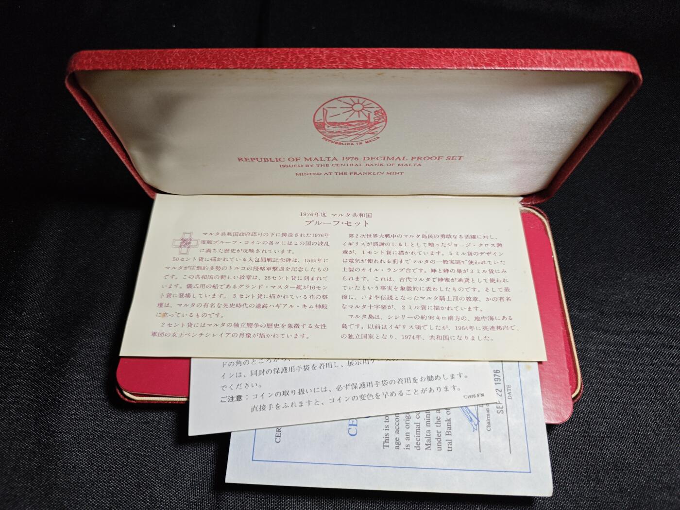 KK钱币收藏小铺 《批量/好品散币 套币 银币》专场 2月预留时间 周末发货  马耳他大小面值清年精制币一套 盒证齐全