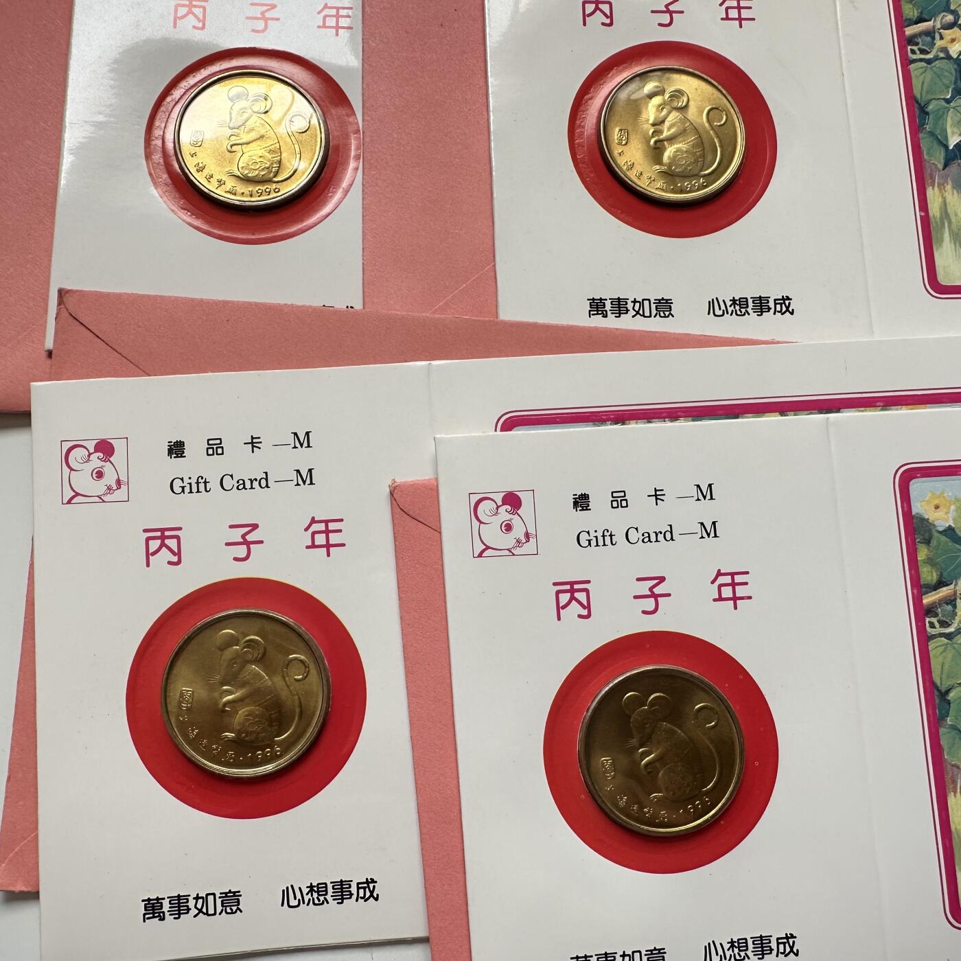 🌹外币初藏🌹🐯2025年第79场  每周二四六晚8️⃣点 接代拍 1996年鼠年纪念章 4枚组