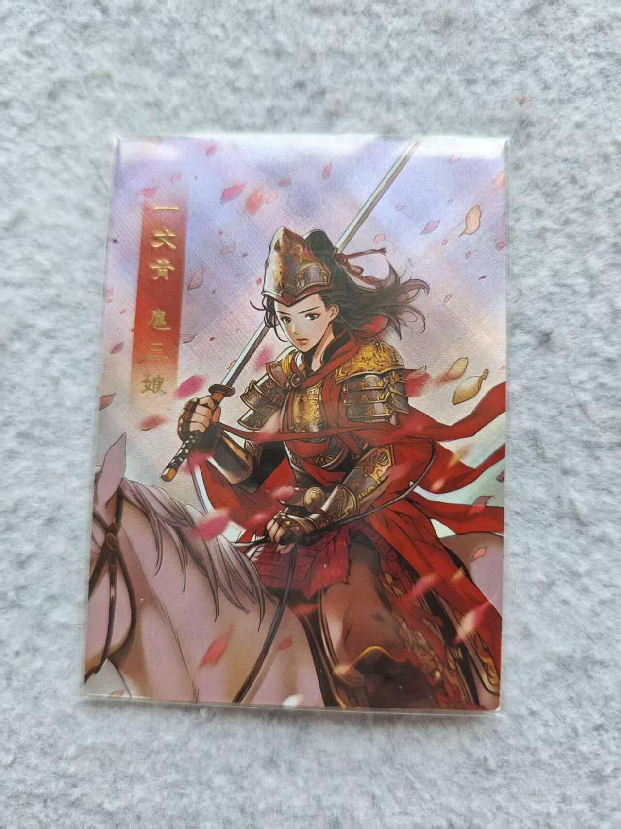龙虎卡牌第四十七场 （无佣金，满120包邮，欢迎送拍）