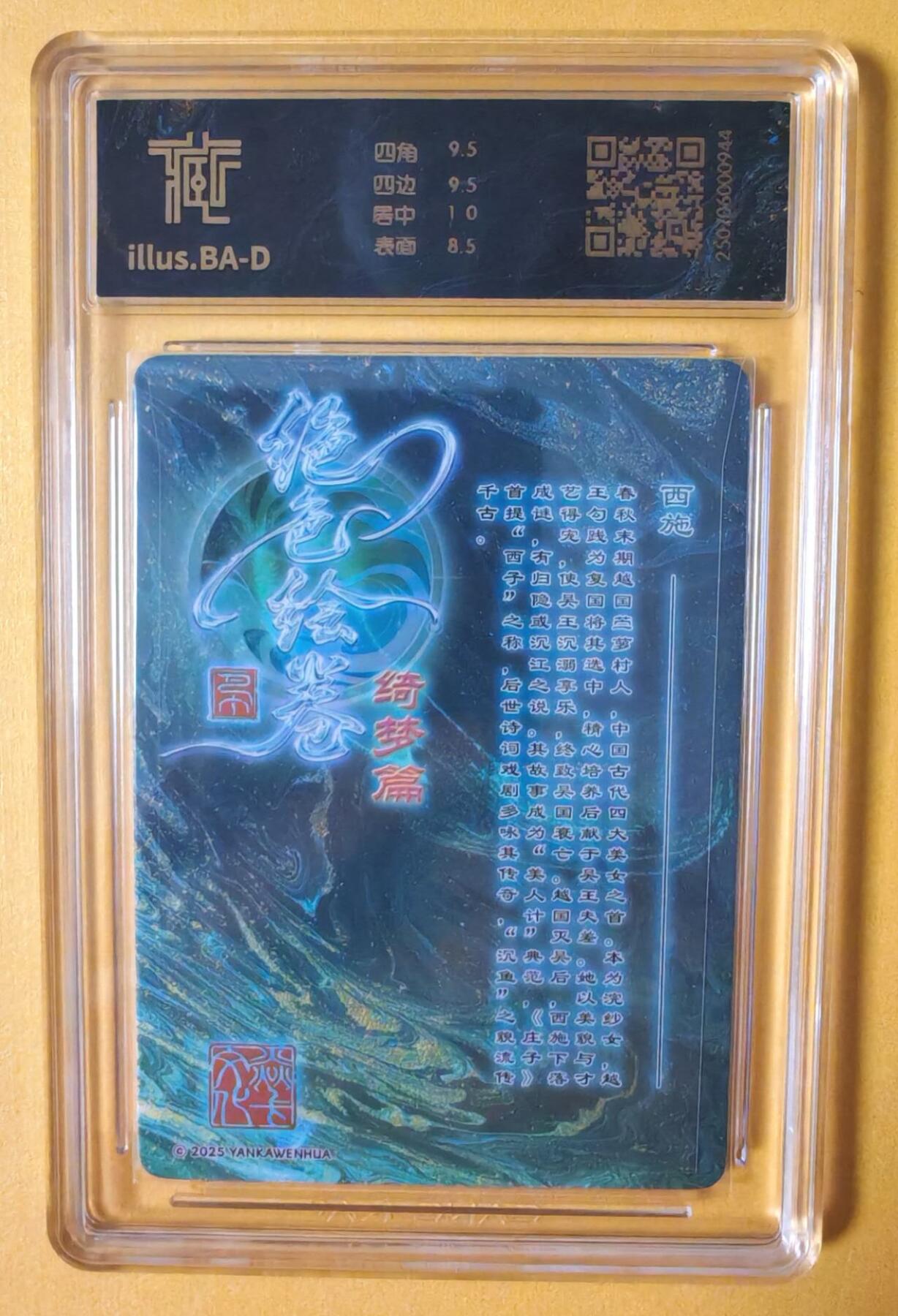 趣卡卡拍No.14期（无佣金免手续费，分享成交有奖）