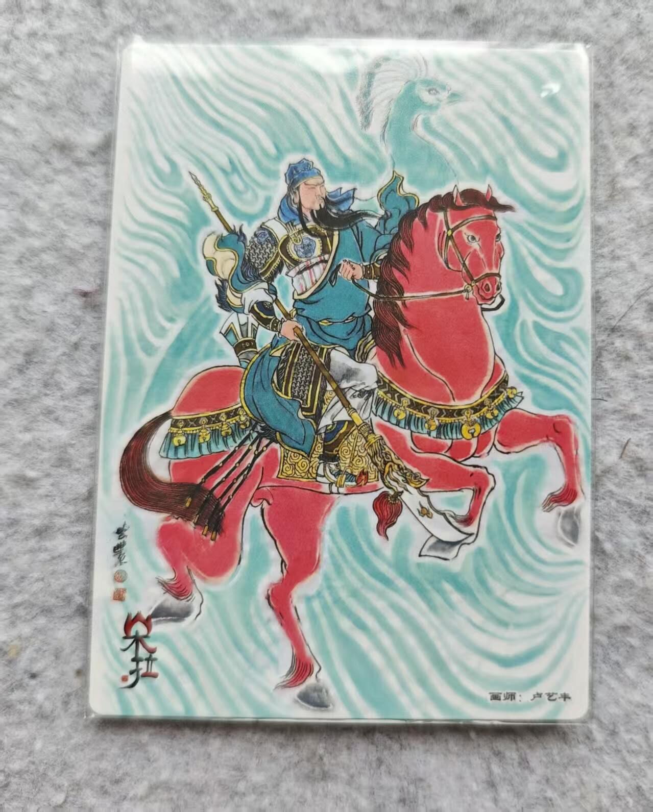 龙虎卡牌第四十七场 （无佣金，满120包邮，欢迎送拍）