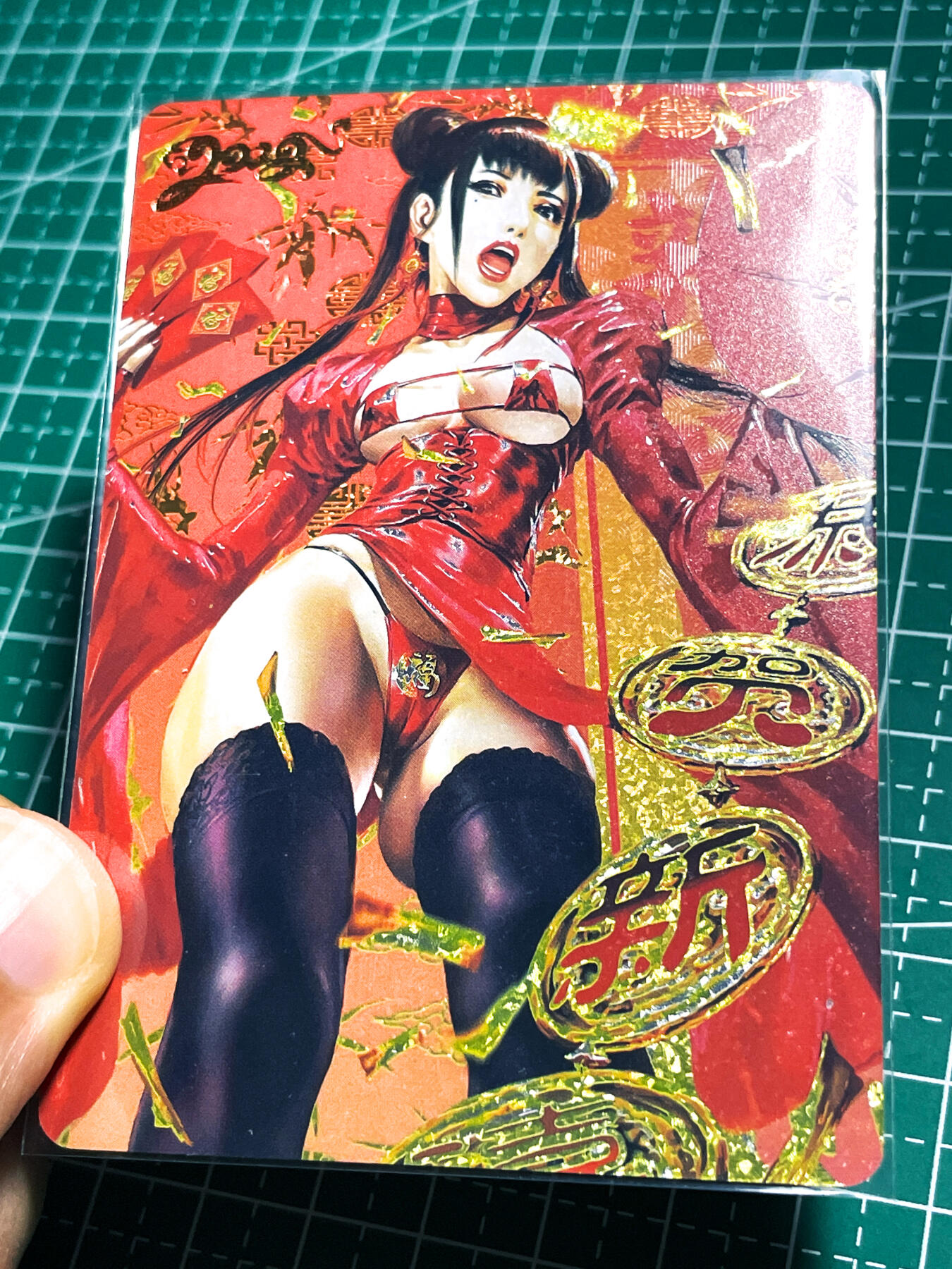 显眼宝24期 个人精选 驴歪歪卡牌  满赠系列  黑暗王朝绘图  财源滚滚虎年新年卡  1张   钻闪工艺   大卡尺寸63*88