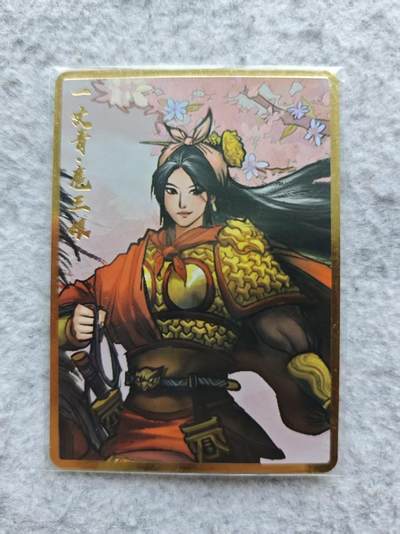 龙虎卡牌第四十七场 （无佣金，满120包邮，欢迎送拍） - 彩闪卡 卡将卡牌 扈三娘（金边轻微划痕介意勿拍）