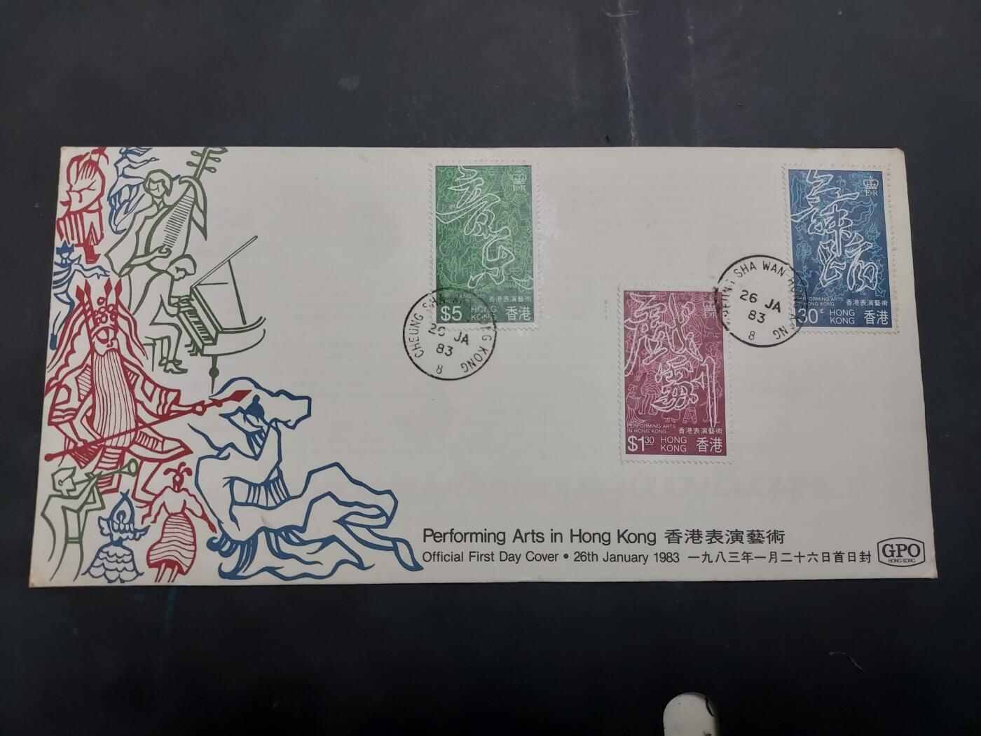  博彦收藏 8月16日 首日封专场