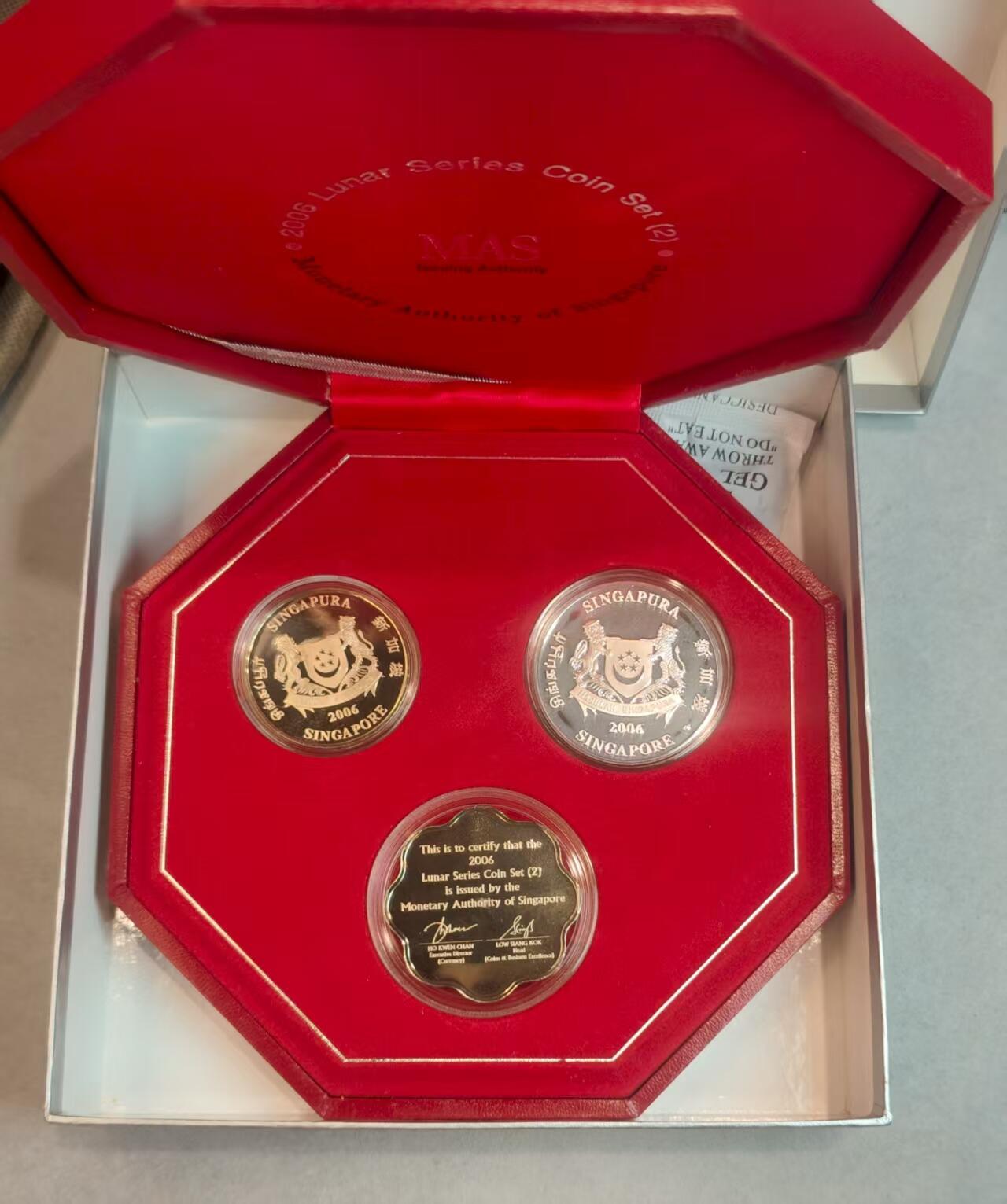 G&W世界散币，银币处理专场（第25场） 新加坡2006年生肖彩狗 1镍1银1章 银币2盎司