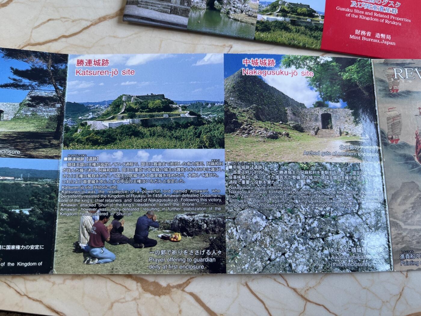 第167期拍卖【长期征集拍品】