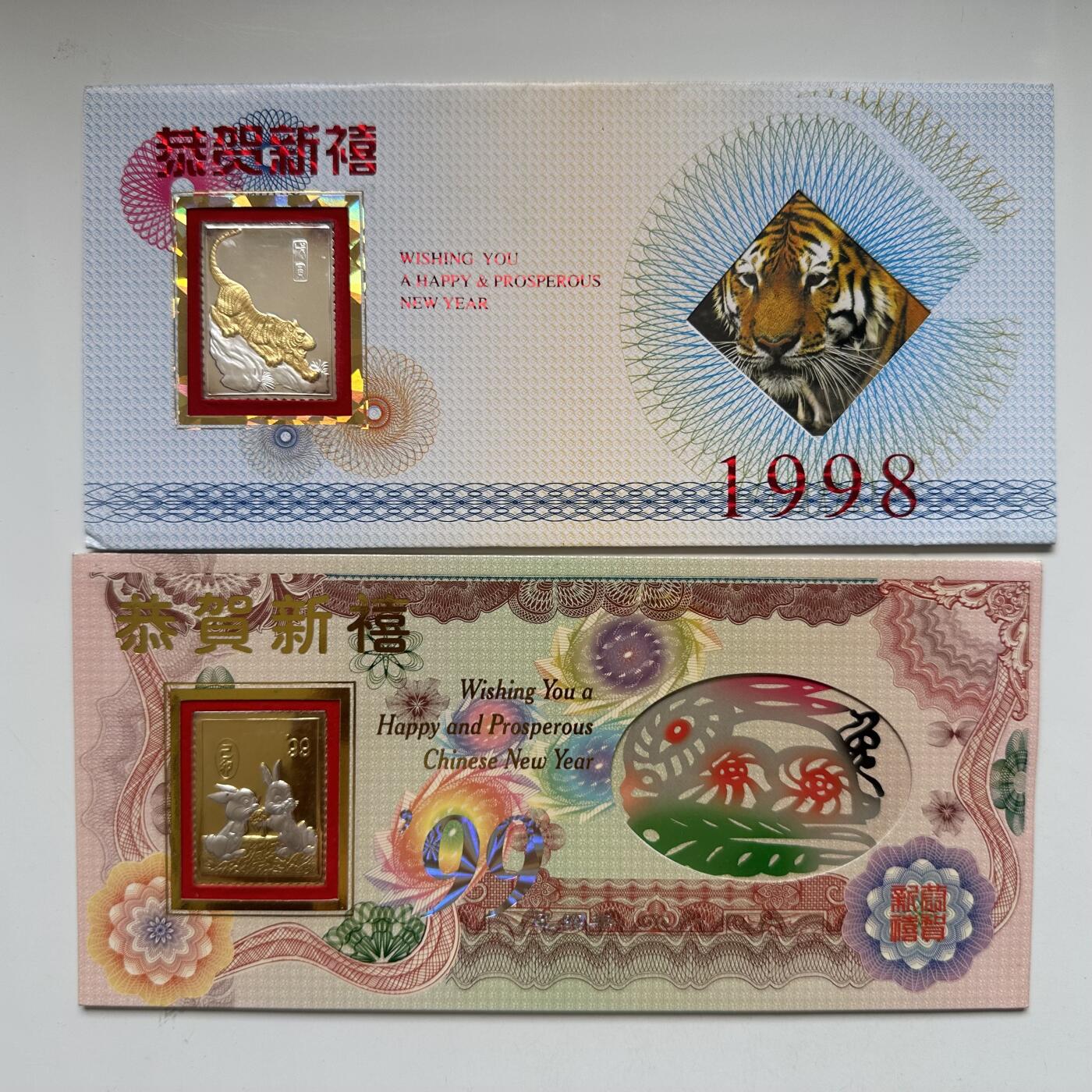 🌹外币初藏🌹🐯2025年第79场  每周二四六晚8️⃣点 接代拍 金箔邮票贺卡两张