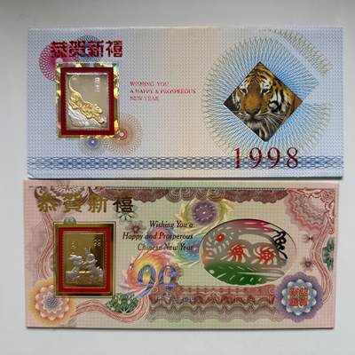 🌹外币初藏🌹🐯2025年第79场  每周二四六晚8️⃣点 接代拍 - 金箔邮票贺卡两张