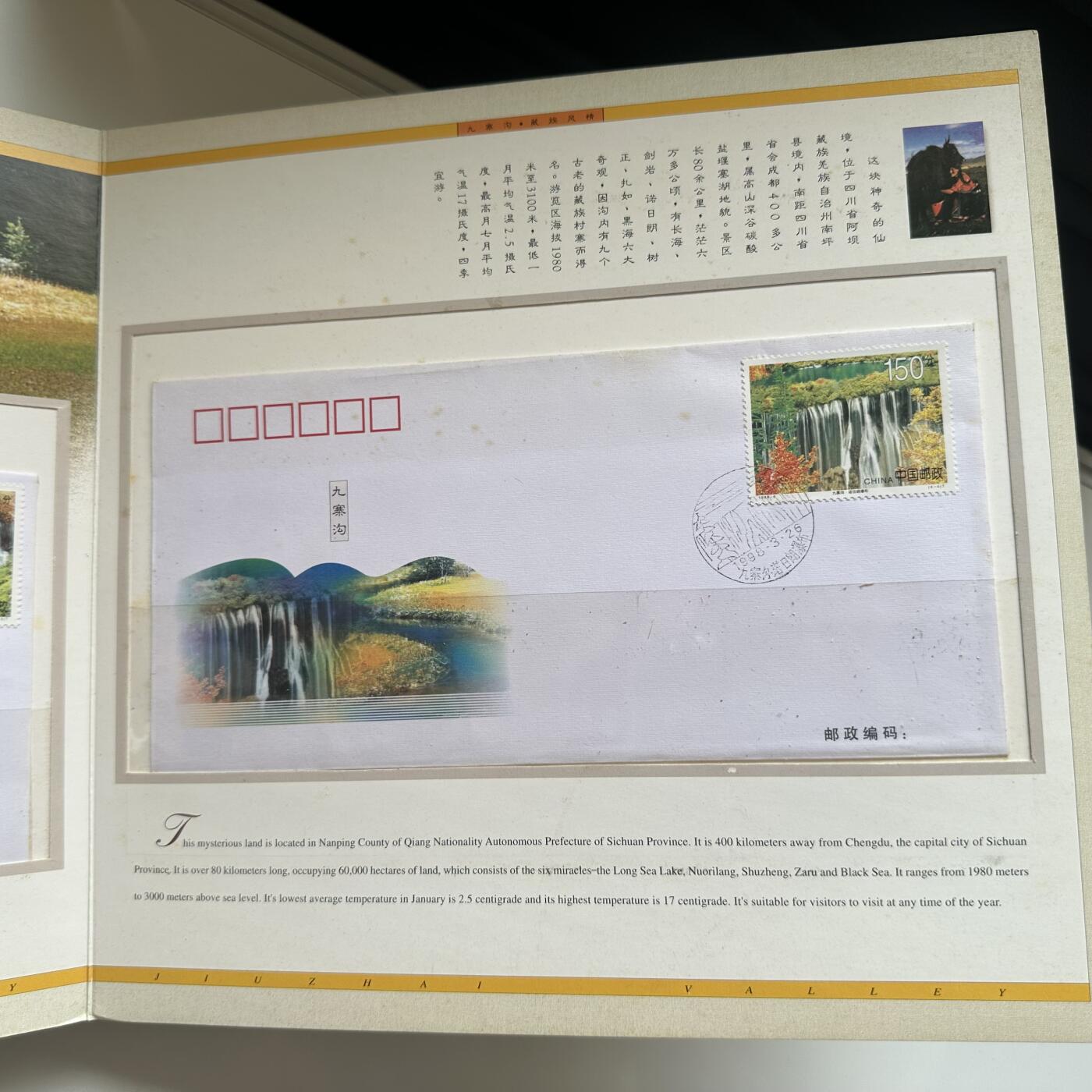 🌹外币初藏🌹🐯2025年第79场  每周二四六晚8️⃣点 接代拍