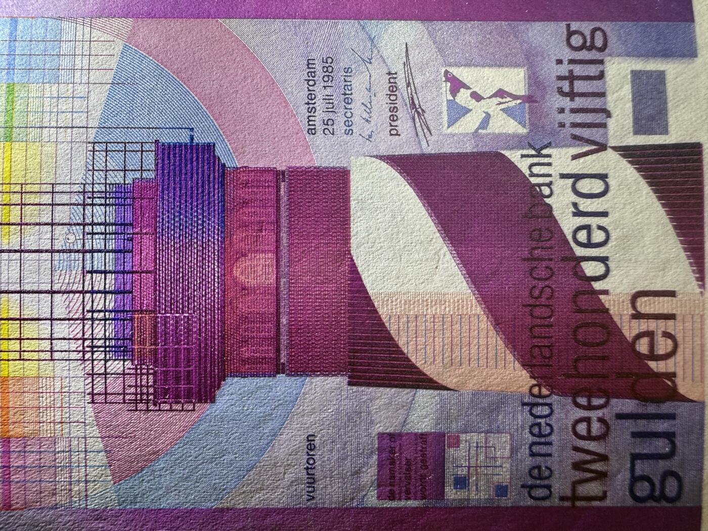 《艾美收藏》第206期-7.27周日外币百拍 荷兰250盾 UNC 1985年灯塔 边缘轻微磨损