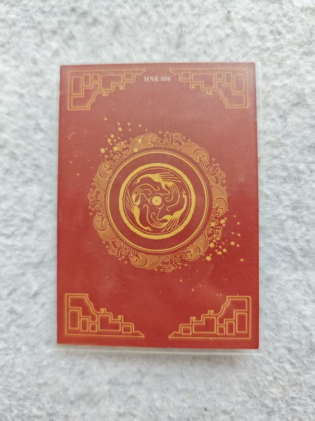 龙虎卡牌第四十七场 （无佣金，满120包邮，欢迎送拍） hitcard 高卡位 美女卡 扈三娘