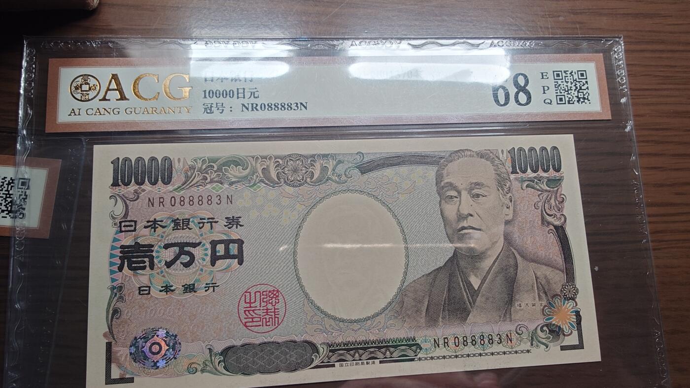 世界钱币～微拍第192期暨2025年第31期  少量新品+库存一起