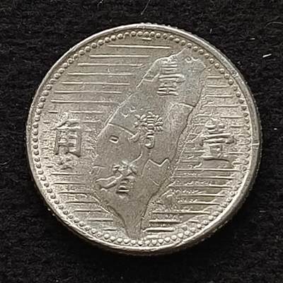 【全场包邮】纯粹捡漏拍445场 - 中国台湾民国四十四年孙像地图一角