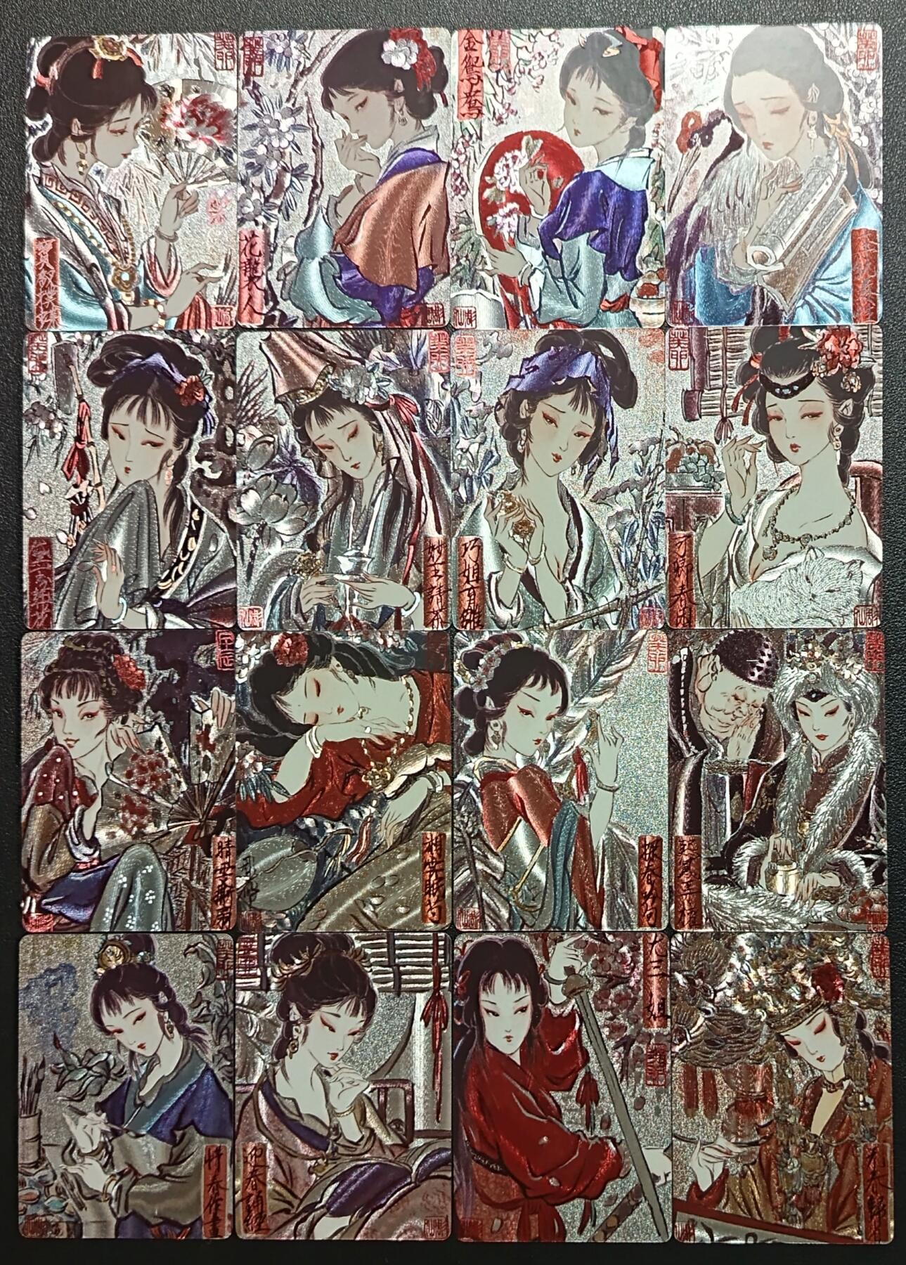 天玑星卡拍第一百零七期《7.24周四截拍》持续收拍收评中 满赠卡需备注 焱卡文化 彫仙 红楼 粗闪 十六张