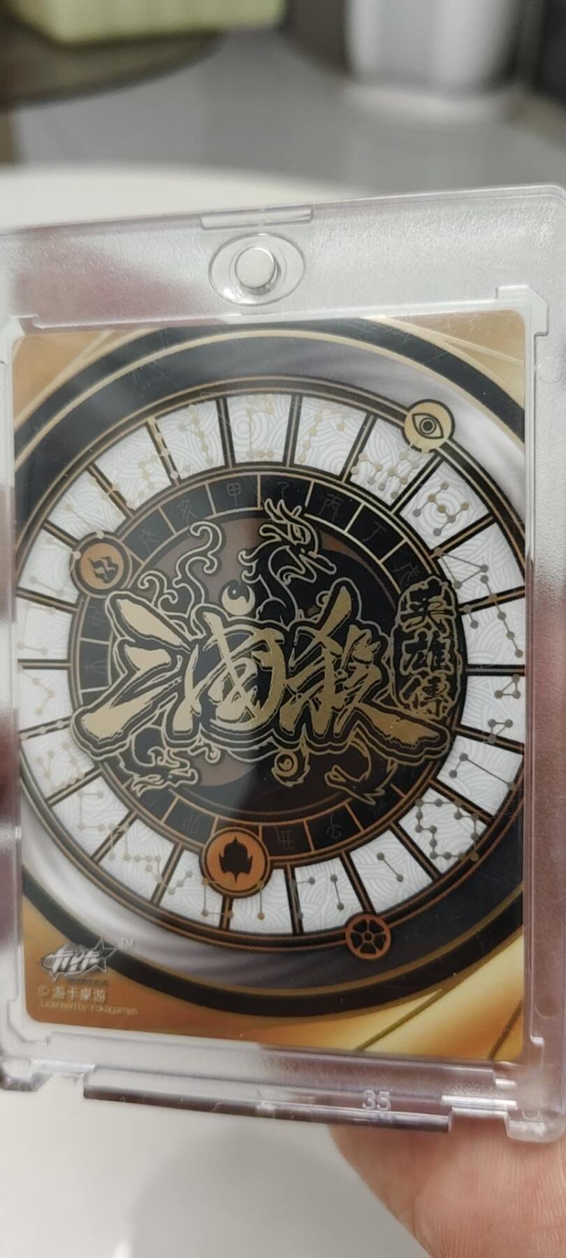 秋原瞳的小店第十八期（雨后夏天的那个傍晚🌆，泥土，青草，小青虾） q三国杀司马懿xr