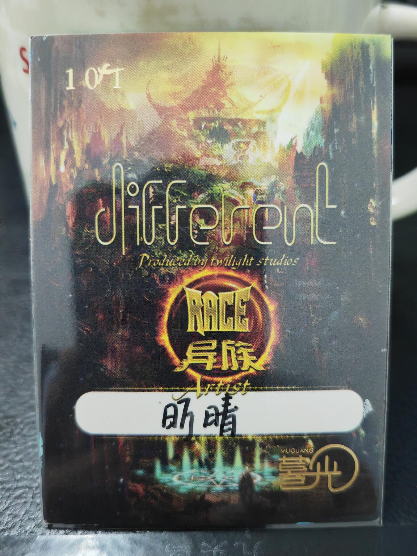阳大大卡牌超级大甩拍第63期（周五晚上九点截拍，持续收拍品，进群福利早知道）