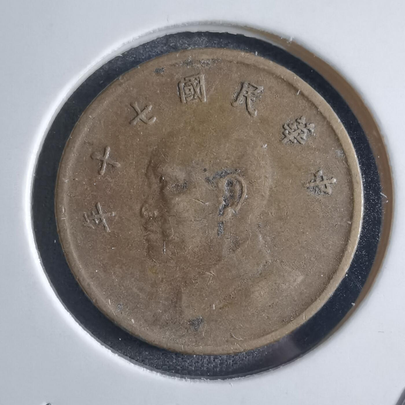 沼泽如烟--第791场