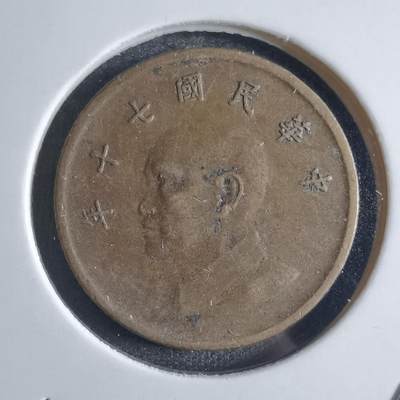 沼泽如烟--第791场 - 民国七十年一元